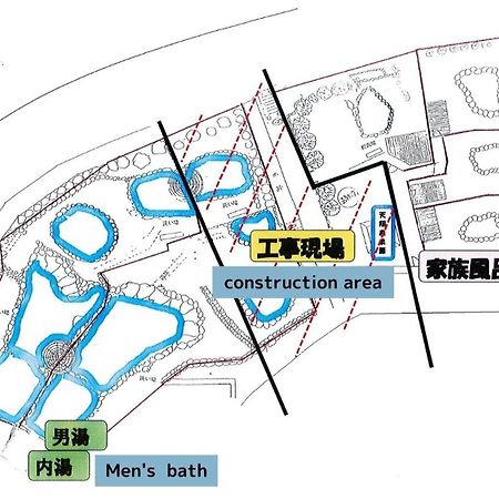 本宫 笹百合渡濑温泉日式旅馆酒店 外观 照片